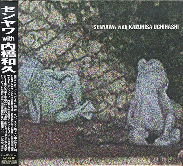 Senyawa with Kazuhisa Uchihashi